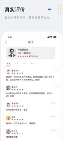 王欣灵鸽ai合伙人邀请码大全官方分享图片1