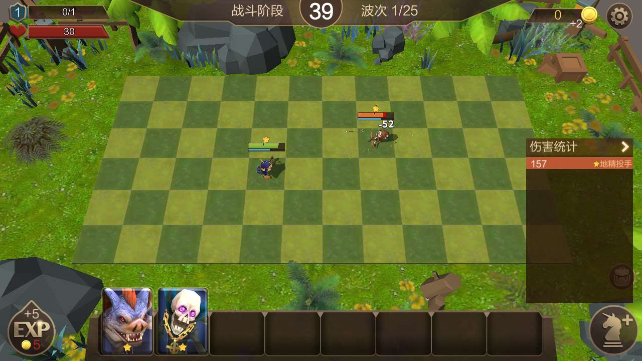 自走棋战士游戏最新手机版图片3