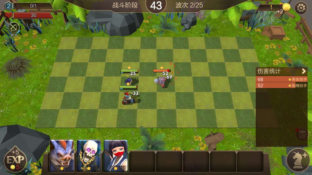 自走棋战士游戏最新手机版图片1