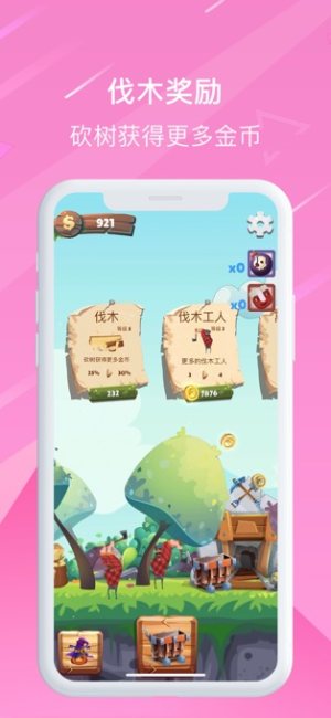 挖矿大富翁游戏领话费福利版图片2