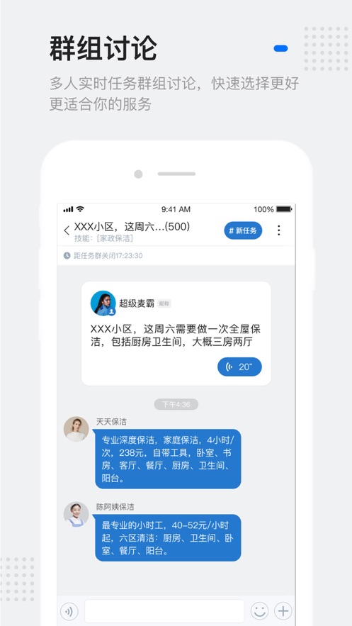 王欣灵鸽app官方邀请码ios苹果版图片1