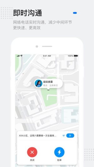 灵鸽aiapp官方最新版图片2