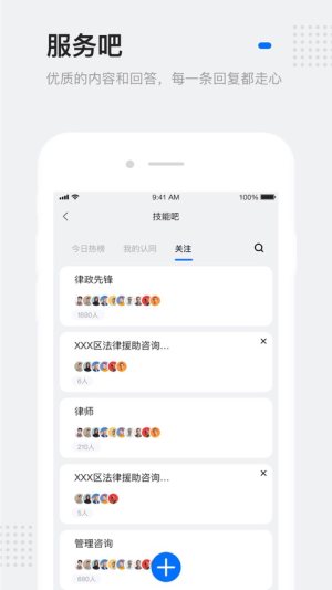 灵鸽aiapp官方最新版图片3