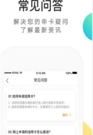 ETC推广app手机最新版图片1