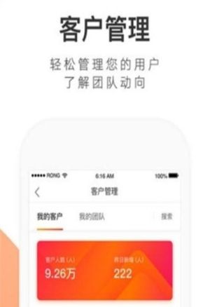 ETC推广app手机最新版图片2