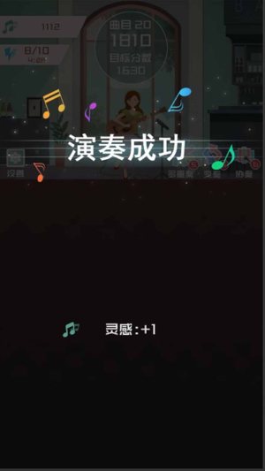 音符点点消app领红包官方版图片1