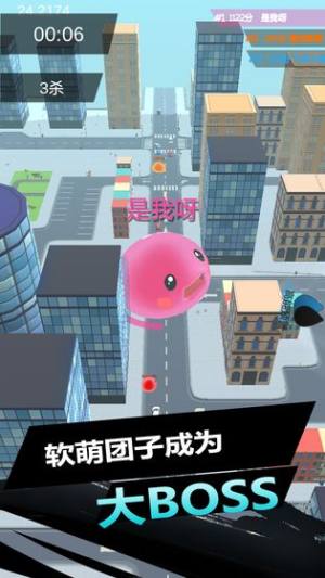 万匠游戏史莱姆大作战官方最新手机版图片3
