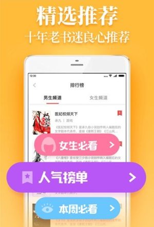 追光阅读app官方正式版图片3