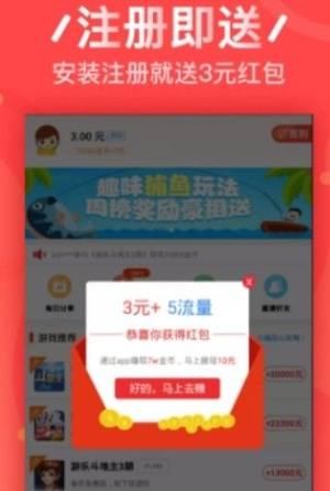 考拉熊app官方手机版图片3