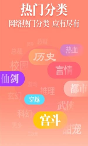 追光阅读app官方正式版图片1