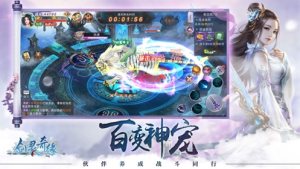 仙界修仙手游官方最新版图片3