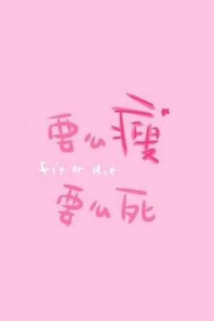 抖音潮流文字壁纸动态app整合包图片1