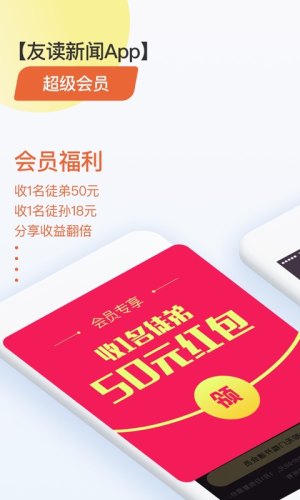 惜读app官方正式版（阅读）图片1