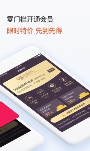 惜读app官方正式版（阅读）图片2