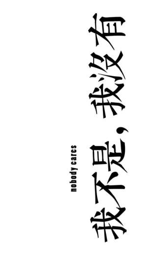 抖音潮流文字壁纸动态app整合包图片3