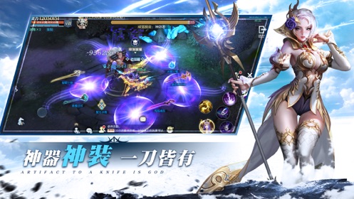 神域守望手游安卓版图片1
