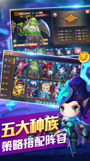 突突兵团安卓版金币钻石正版图片3