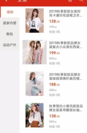 多米沃app团购平台官网版图片2