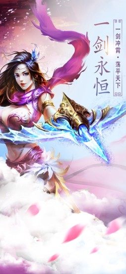 腾讯创世对决之决战手游官方最新应用宝版图片1