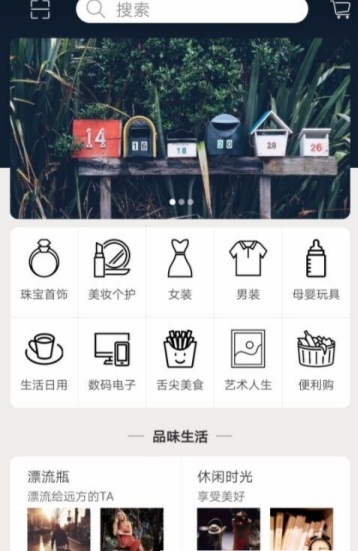 多米沃app团购平台官网版图片3