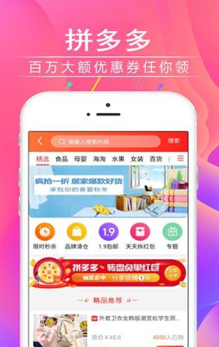 千米淘券app官方手机版图片2