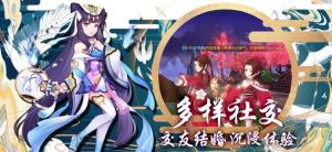 次元星姬手游官网安卓版图片3