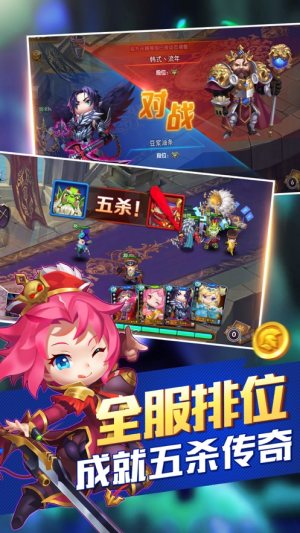 突突兵团安卓版金币钻石正版图片2