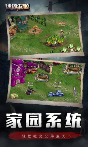 迷城起源手游官方最新版图片2