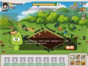 旅游鸡游戏安装包图片2
