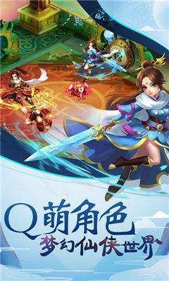 梦回情缘电脑pc版图片1