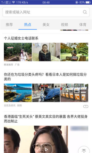 先锋快看app手机正式版图片2