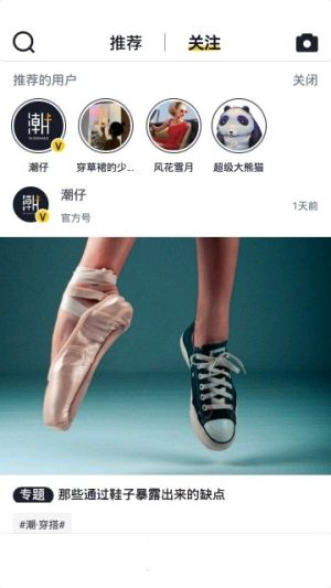 潮上奢侈品app官方版软件图片1