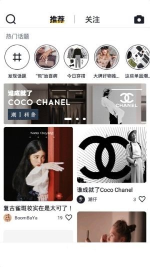 潮上奢侈品app官方版软件图片3