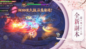 圣域主宰手游正式版图片3