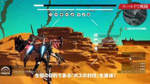 机甲战魔手游官方手机版图片3