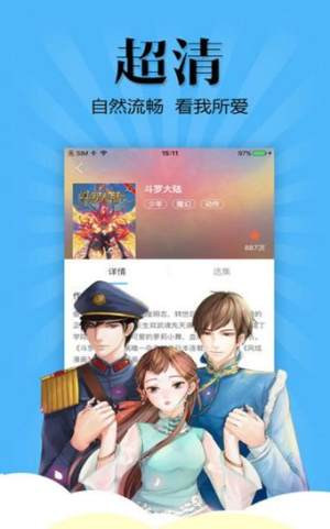 阿正漫画app官方手机版图片1