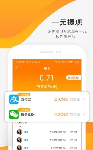 招财虎app下载官方最新版图片1