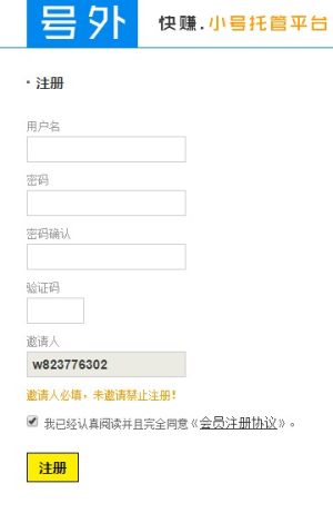 挂机邦威客赚app软件官网最新版图片1