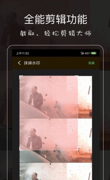 影音坊app官方手机版图片3