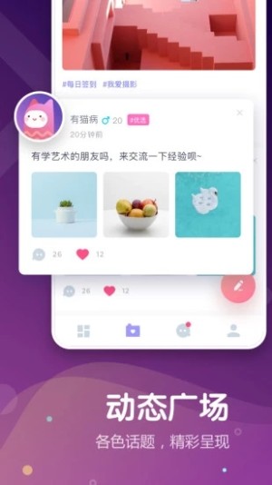 抖蓝app官网下载最新版图片2