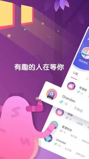 抖蓝app官网下载最新版图片3