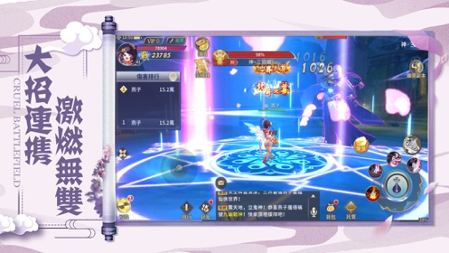 少年战无双手游官方正版图片2