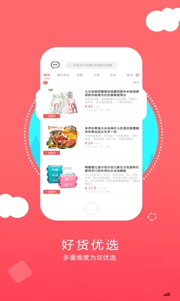 券游记app官方正版图片2