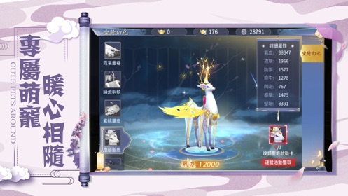 少年战无双手游官方正版图片3