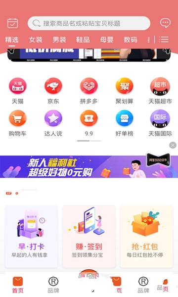 券游记app官方正版图片3