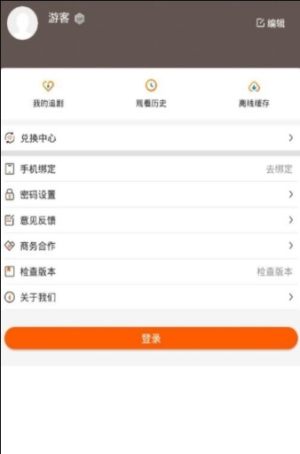 阿哥美剧appios官网版图片2