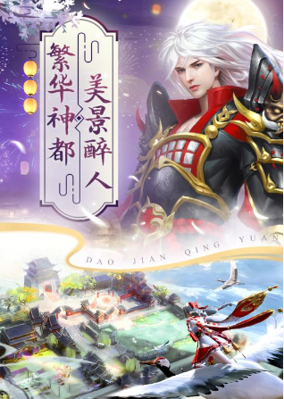 妖灵情缘手游官方安卓版图片1