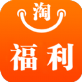 淘券福利app手机正式版 v1.0