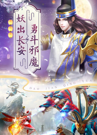 妖灵情缘手游官方安卓版图片3