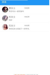 春风扇app官方最新手机版图片2
